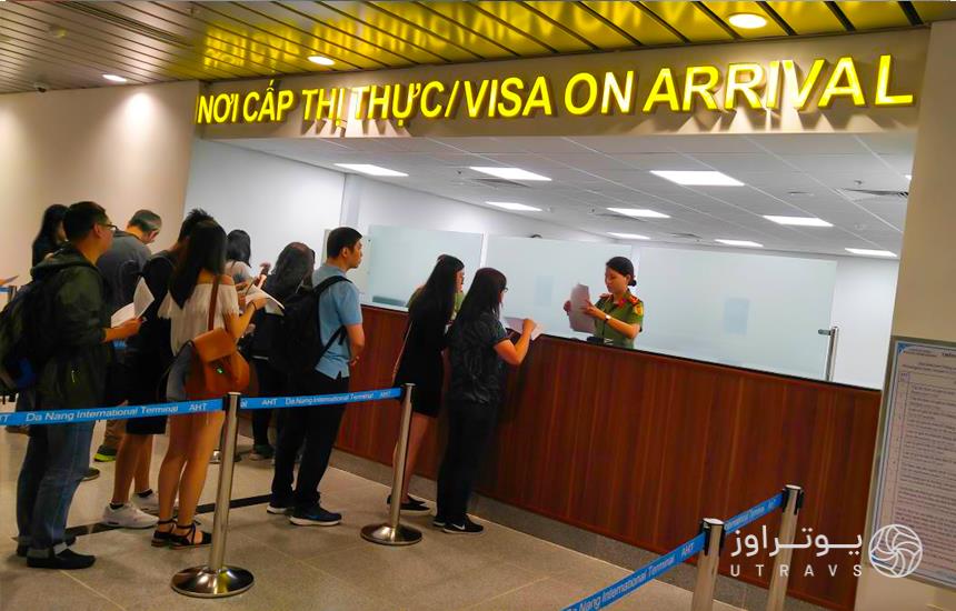 airport visa issuance counter